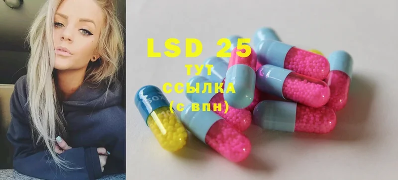 LSD-25 экстази ecstasy  Макарьев 