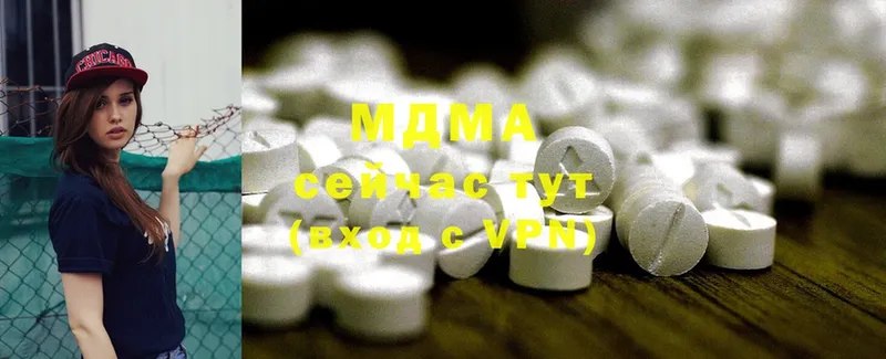 дарнет шоп  Макарьев  MDMA VHQ 